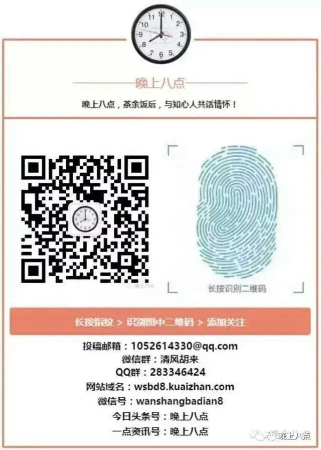 【亲子台】一位厨师父亲在女儿中考百日誓师之际的感想 第7张