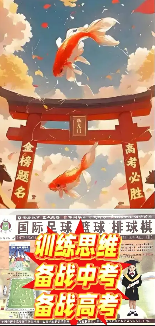 英语高分谚语,中考、高考要准备些 第30张