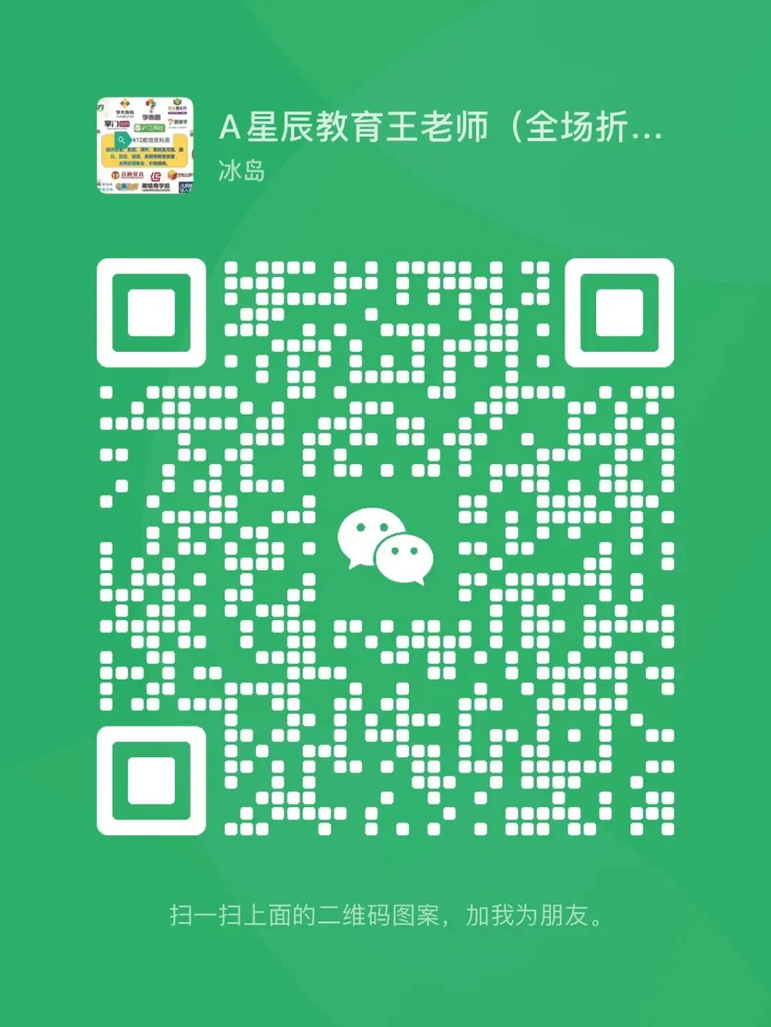 2026版中考数学总复习讲通练透五大部分,无水印可编辑‮打可‬印,教师版学生‮齐版‬全.采‮题集‬新,符合新课改适合‮中新‬考 第8张