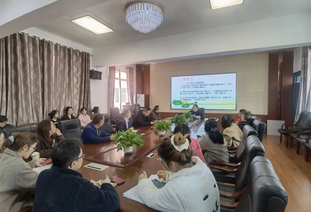 精研中考明方向 聚力备考提质效——怀化市第二中学语文、数学复习专题研讨会圆满召开 第16张 精研中考明方向 聚力备考提质效——怀化市第二中学语文、数学复习专题研讨会圆满召开 第16张