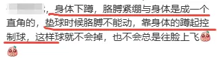 2026北京中考体育现场考评分标准出炉!现在练习还来得及吗? 第4张 2026北京中考体育现场考评分标准出炉!现在练习还来得及吗? 第4张
