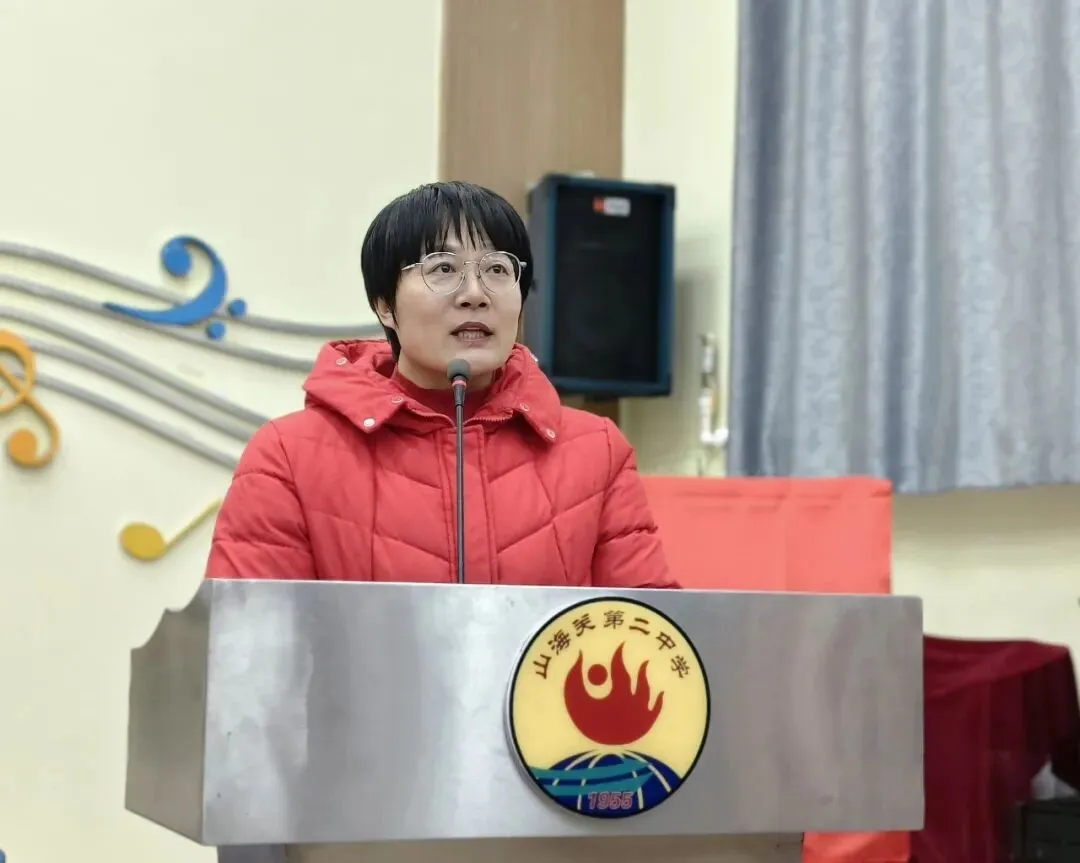 【二中幸福园・中考誓师】—— 山海关第二中学举行 2026 届初三百日誓师大会 第8张