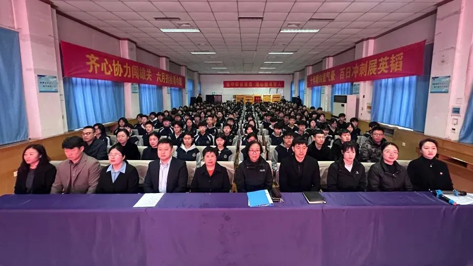 骐骥腾跃 百日誓师——雪驰实验中考百日誓师 第6张 骐骥腾跃 百日誓师——雪驰实验中考百日誓师 第6张