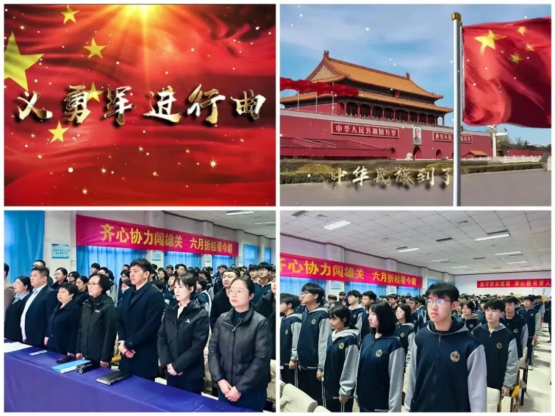 骐骥腾跃 百日誓师——雪驰实验中考百日誓师 第9张 骐骥腾跃 百日誓师——雪驰实验中考百日誓师 第9张