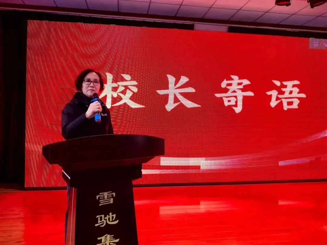 骐骥腾跃 百日誓师——雪驰实验中考百日誓师 第12张 骐骥腾跃 百日誓师——雪驰实验中考百日誓师 第12张