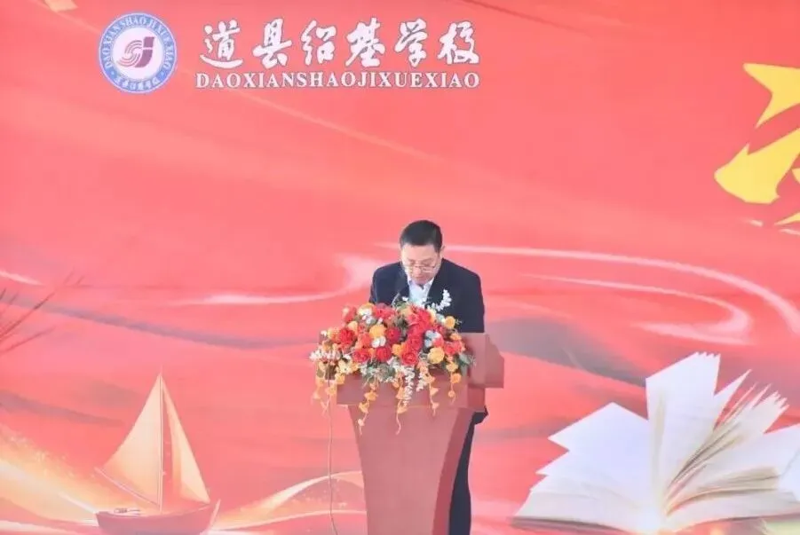 凝心聚力 决胜中考——道县绍基学校举行2026年春季开学典礼暨百日誓师大会 第21张 凝心聚力 决胜中考——道县绍基学校举行2026年春季开学典礼暨百日誓师大会 第21张