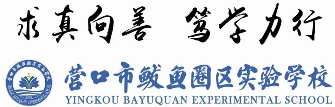 【实验·中考冲刺】骋怀学海展骐骥,折桂蟾宫耀实验——我校2026届百日动员大会隆重举行 第1张 【实验·中考冲刺】骋怀学海展骐骥,折桂蟾宫耀实验——我校2026届百日动员大会隆重举行 第1张