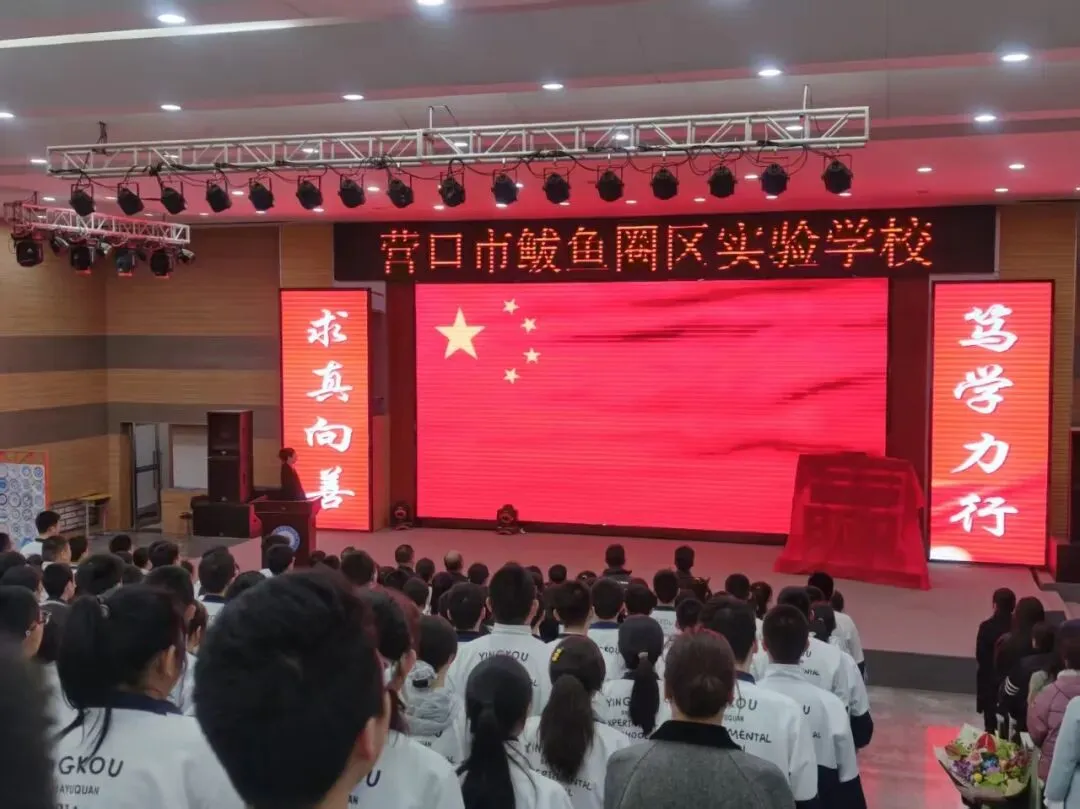 【实验·中考冲刺】骋怀学海展骐骥,折桂蟾宫耀实验——我校2026届百日动员大会隆重举行 第9张 【实验·中考冲刺】骋怀学海展骐骥,折桂蟾宫耀实验——我校2026届百日动员大会隆重举行 第9张