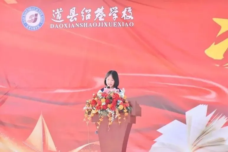 凝心聚力 决胜中考——道县绍基学校举行2026年春季开学典礼暨百日誓师大会 第30张 凝心聚力 决胜中考——道县绍基学校举行2026年春季开学典礼暨百日誓师大会 第30张