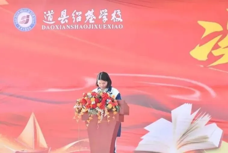 凝心聚力 决胜中考——道县绍基学校举行2026年春季开学典礼暨百日誓师大会 第31张 凝心聚力 决胜中考——道县绍基学校举行2026年春季开学典礼暨百日誓师大会 第31张
