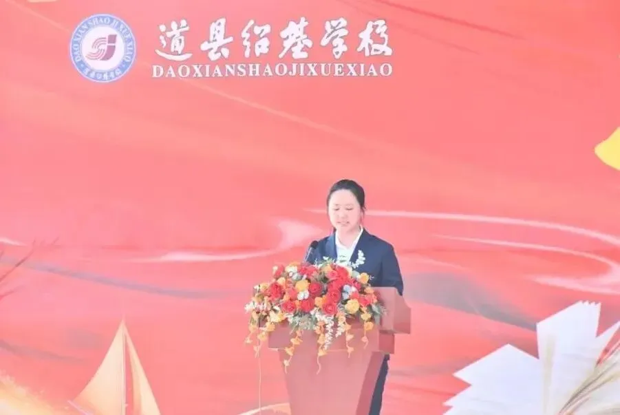 凝心聚力 决胜中考——道县绍基学校举行2026年春季开学典礼暨百日誓师大会 第36张 凝心聚力 决胜中考——道县绍基学校举行2026年春季开学典礼暨百日誓师大会 第36张