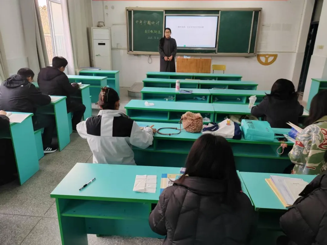 探•新课堂丨聚焦中考命题研讨,赋能课堂教学提质 ——合肥48中颍东分校数学教研组开展命题专题教研活动 第3张