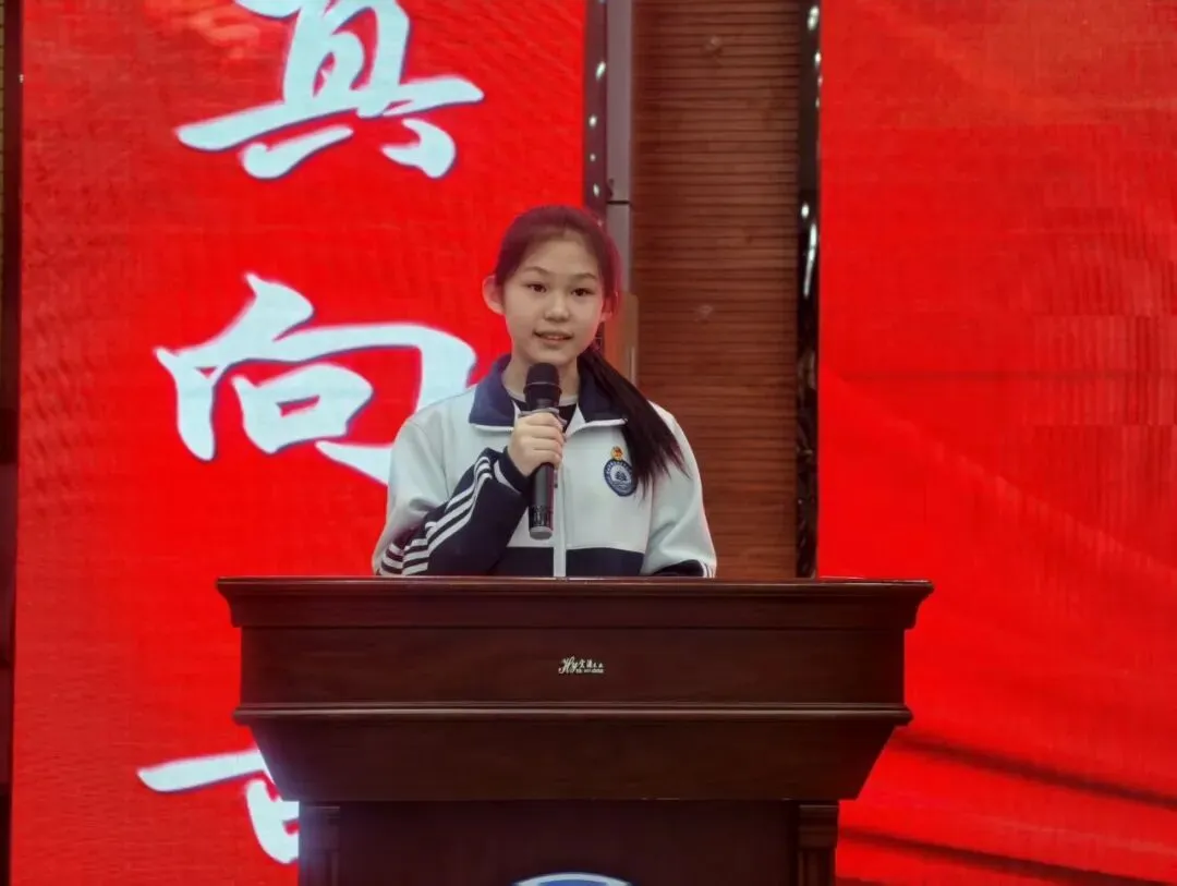 【实验·中考冲刺】骋怀学海展骐骥,折桂蟾宫耀实验——我校2026届百日动员大会隆重举行 第21张 【实验·中考冲刺】骋怀学海展骐骥,折桂蟾宫耀实验——我校2026届百日动员大会隆重举行 第21张