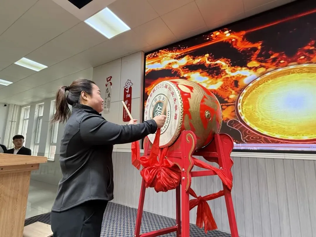 马踏青云赴中考 百日鏖战铸辉煌——文华学校初中部中考百日誓师大会圆满举行 第13张