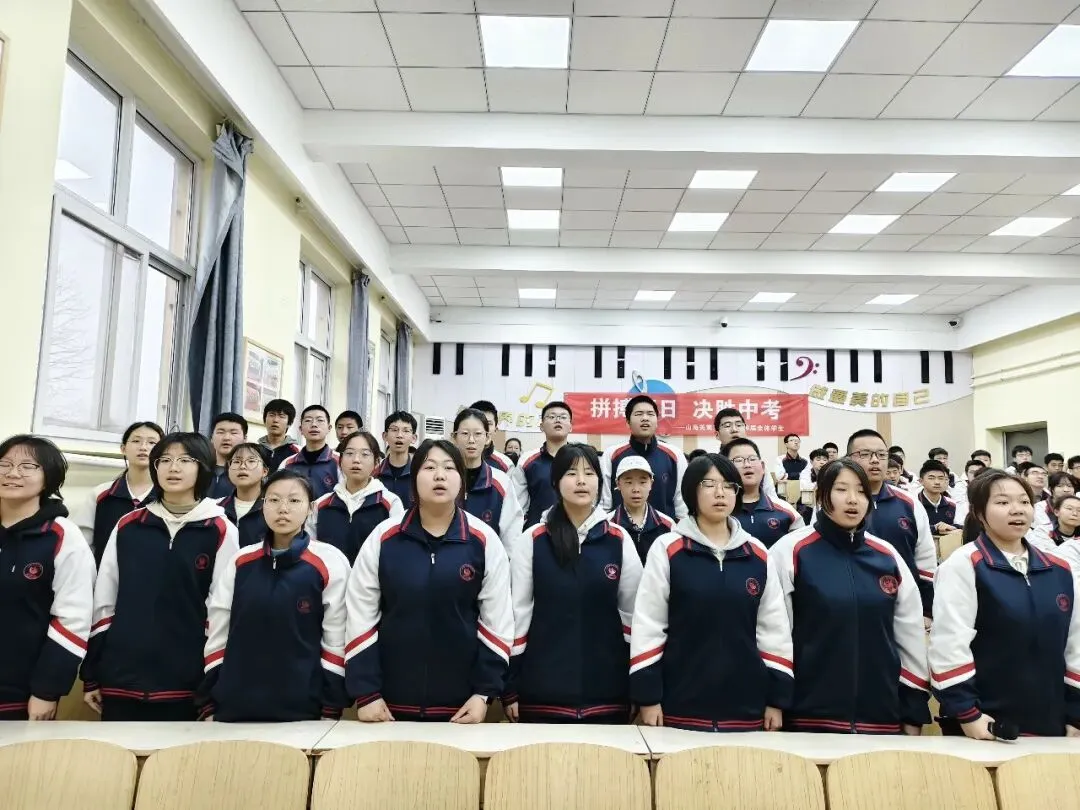 【二中幸福园・中考誓师】—— 山海关第二中学举行 2026 届初三百日誓师大会 第16张