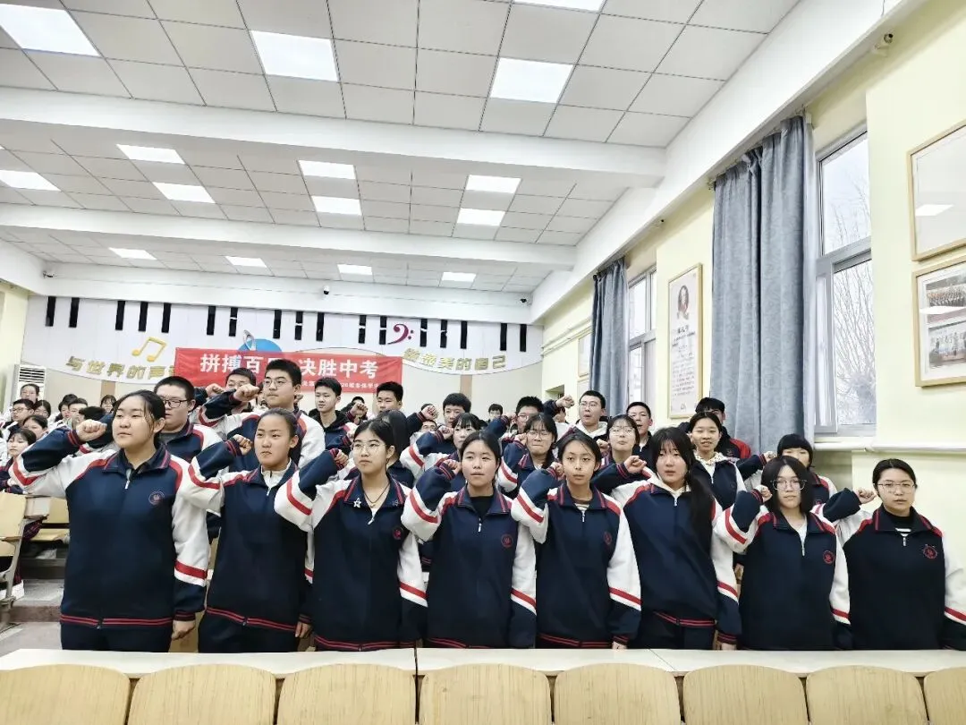 【二中幸福园・中考誓师】—— 山海关第二中学举行 2026 届初三百日誓师大会 第17张