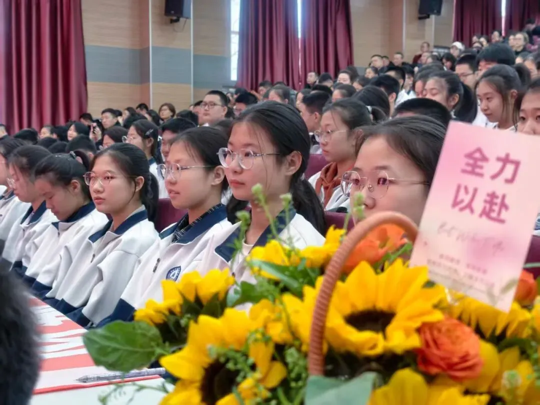 【实验·中考冲刺】骋怀学海展骐骥,折桂蟾宫耀实验——我校2026届百日动员大会隆重举行 第29张 【实验·中考冲刺】骋怀学海展骐骥,折桂蟾宫耀实验——我校2026届百日动员大会隆重举行 第29张