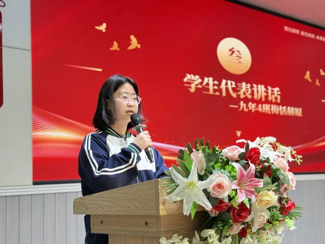 马踏青云赴中考 百日鏖战铸辉煌——文华学校初中部中考百日誓师大会圆满举行 第19张