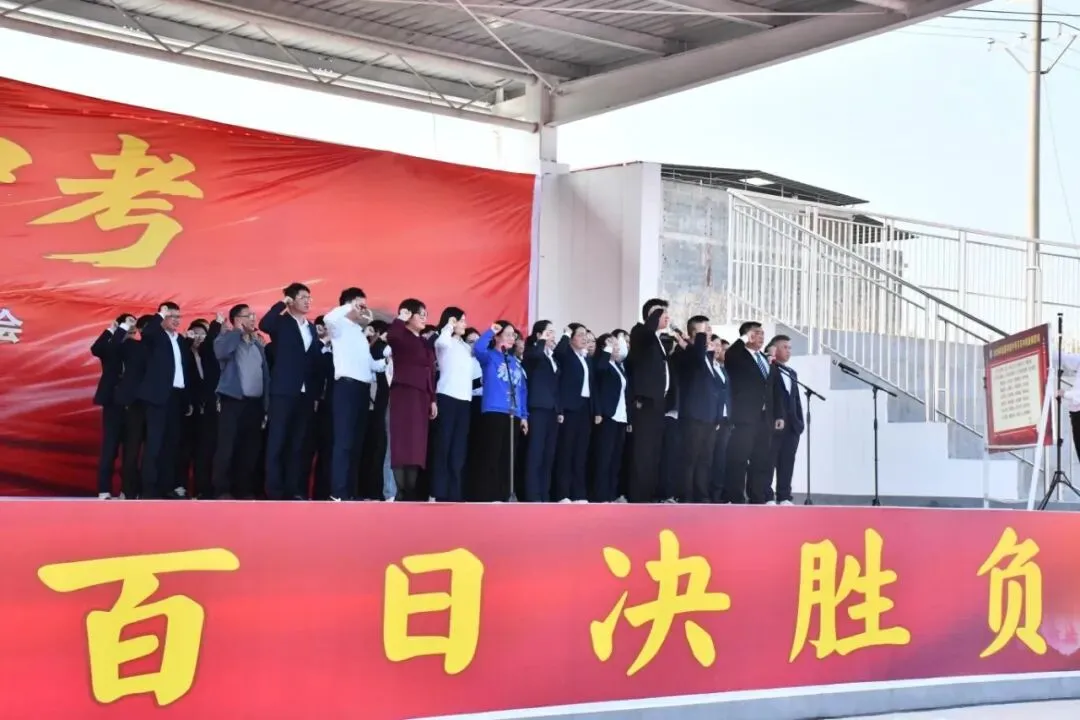 凝心聚力 决胜中考——道县绍基学校举行2026年春季开学典礼暨百日誓师大会 第46张 凝心聚力 决胜中考——道县绍基学校举行2026年春季开学典礼暨百日誓师大会 第46张