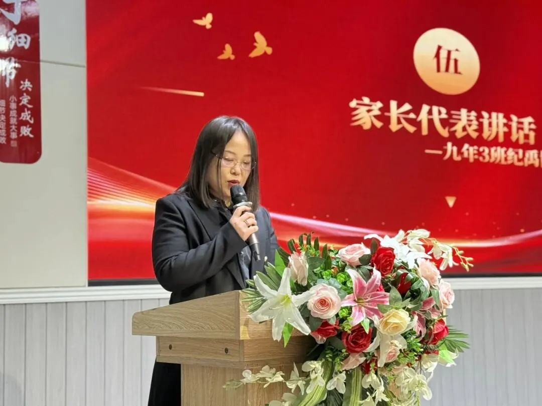 马踏青云赴中考 百日鏖战铸辉煌——文华学校初中部中考百日誓师大会圆满举行 第20张