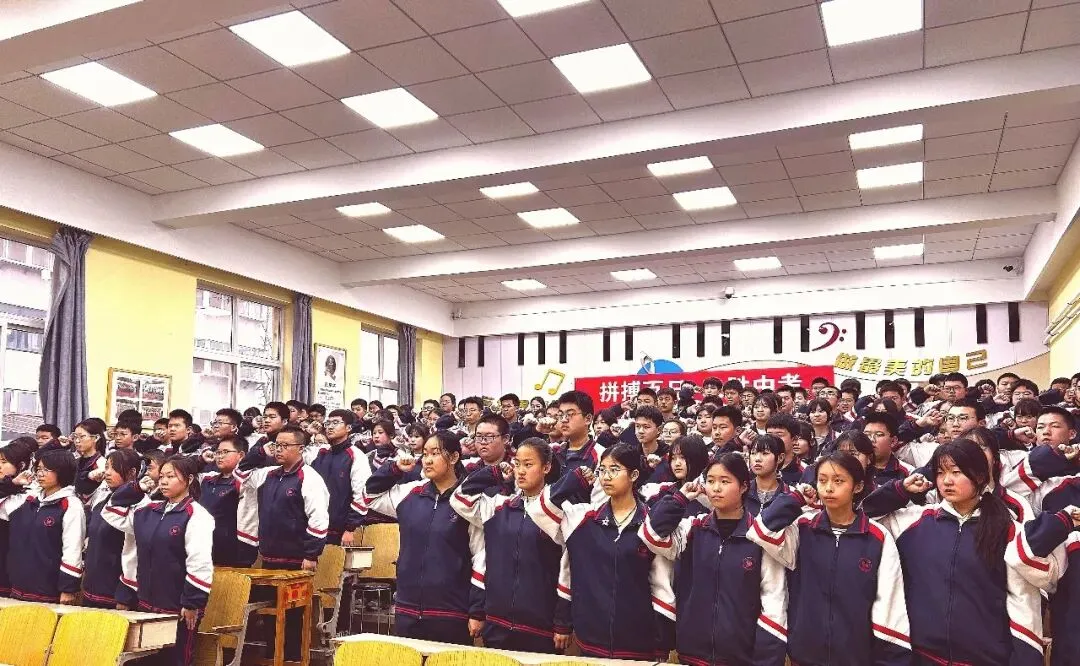 【二中幸福园・中考誓师】—— 山海关第二中学举行 2026 届初三百日誓师大会 第21张
