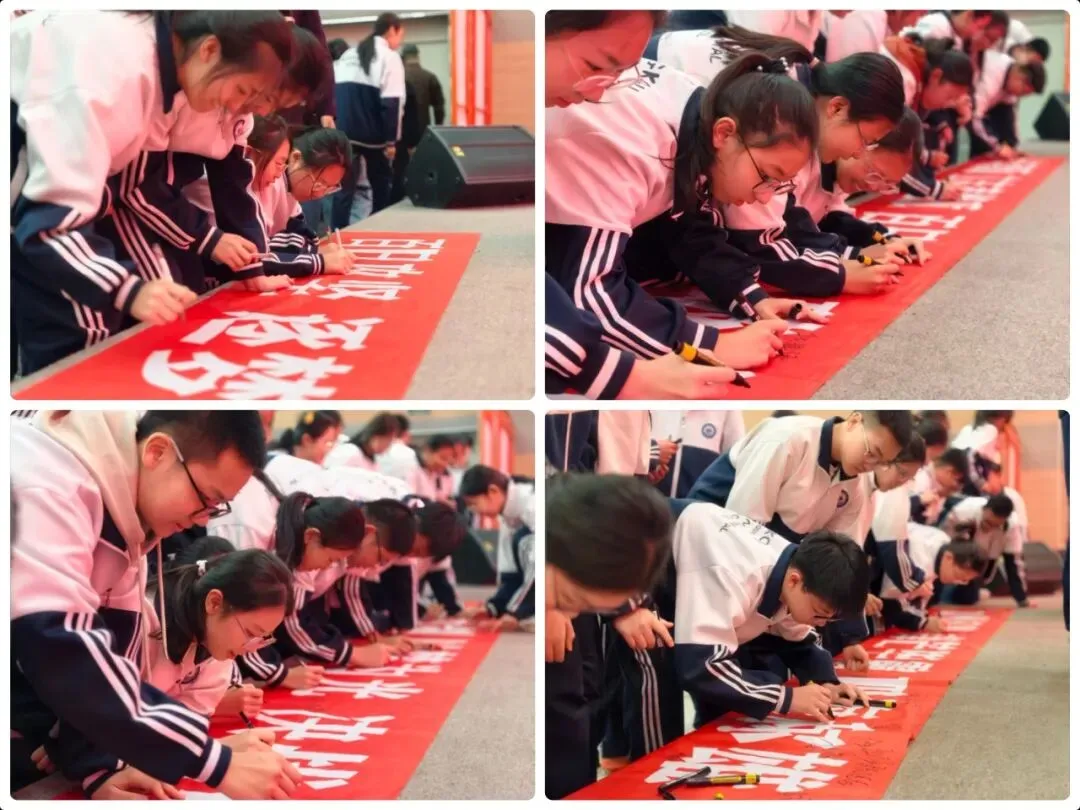 【实验·中考冲刺】骋怀学海展骐骥,折桂蟾宫耀实验——我校2026届百日动员大会隆重举行 第32张 【实验·中考冲刺】骋怀学海展骐骥,折桂蟾宫耀实验——我校2026届百日动员大会隆重举行 第32张