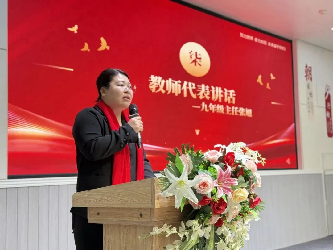 马踏青云赴中考 百日鏖战铸辉煌——文华学校初中部中考百日誓师大会圆满举行 第21张