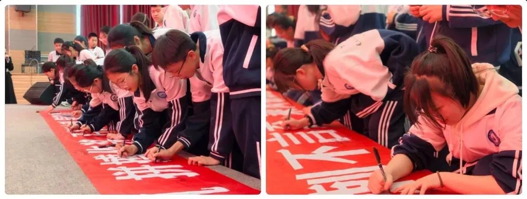 【实验·中考冲刺】骋怀学海展骐骥,折桂蟾宫耀实验——我校2026届百日动员大会隆重举行 第33张 【实验·中考冲刺】骋怀学海展骐骥,折桂蟾宫耀实验——我校2026届百日动员大会隆重举行 第33张