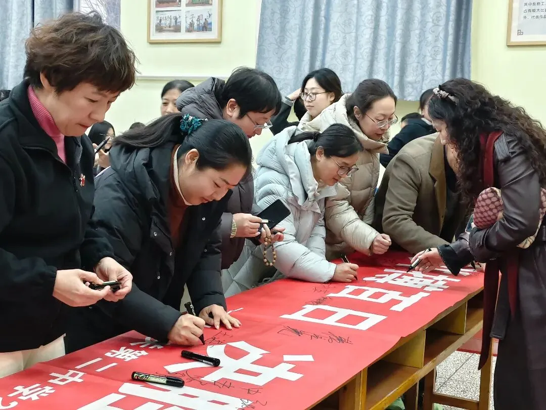 【二中幸福园・中考誓师】—— 山海关第二中学举行 2026 届初三百日誓师大会 第23张