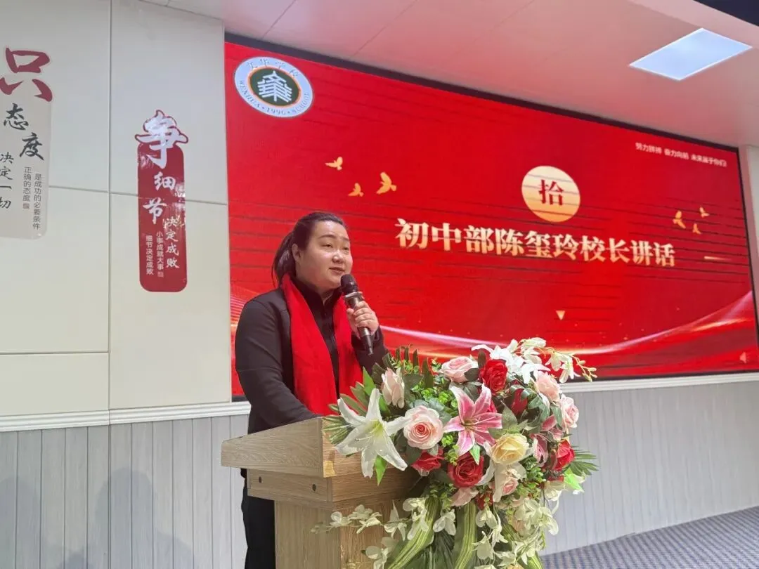 马踏青云赴中考 百日鏖战铸辉煌——文华学校初中部中考百日誓师大会圆满举行 第24张