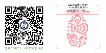 探•新课堂丨聚焦中考命题研讨,赋能课堂教学提质 ——合肥48中颍东分校数学教研组开展命题专题教研活动 第18张