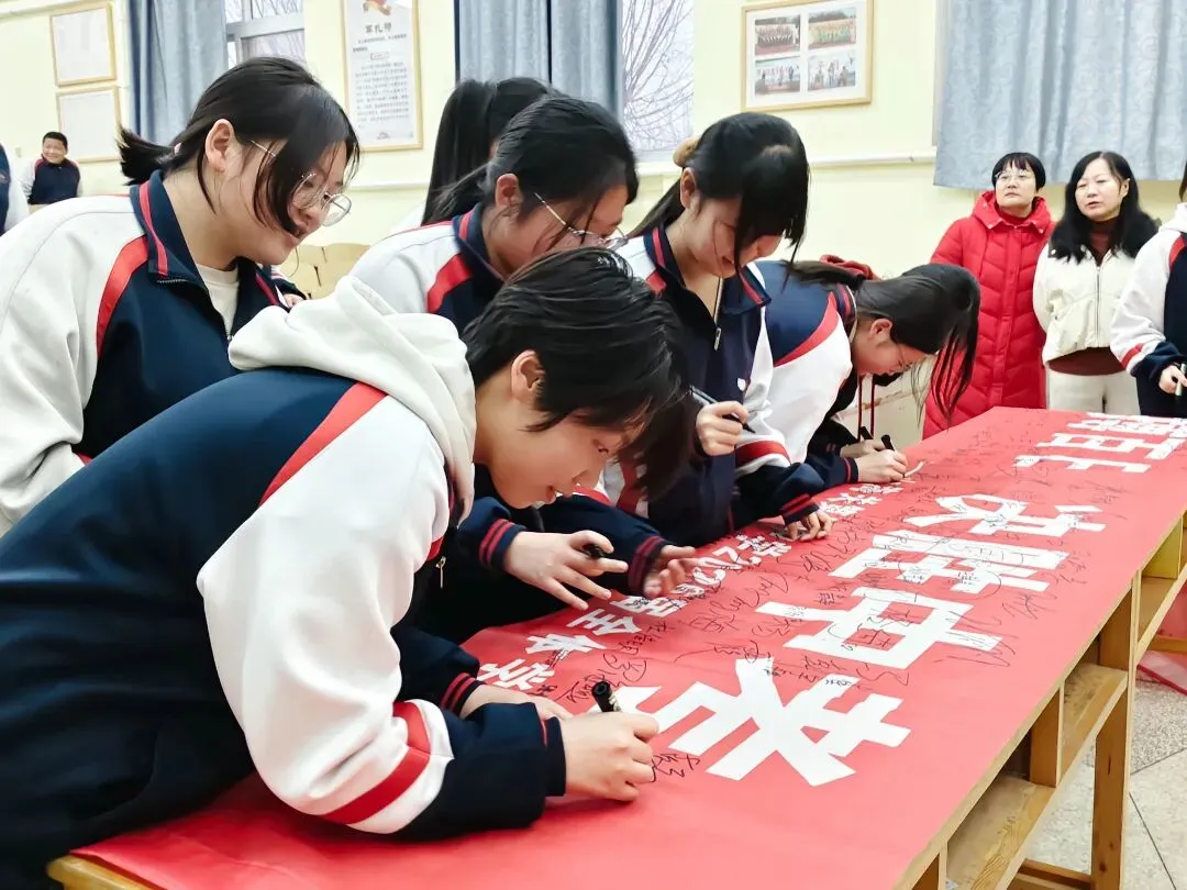 【二中幸福园・中考誓师】—— 山海关第二中学举行 2026 届初三百日誓师大会 第26张