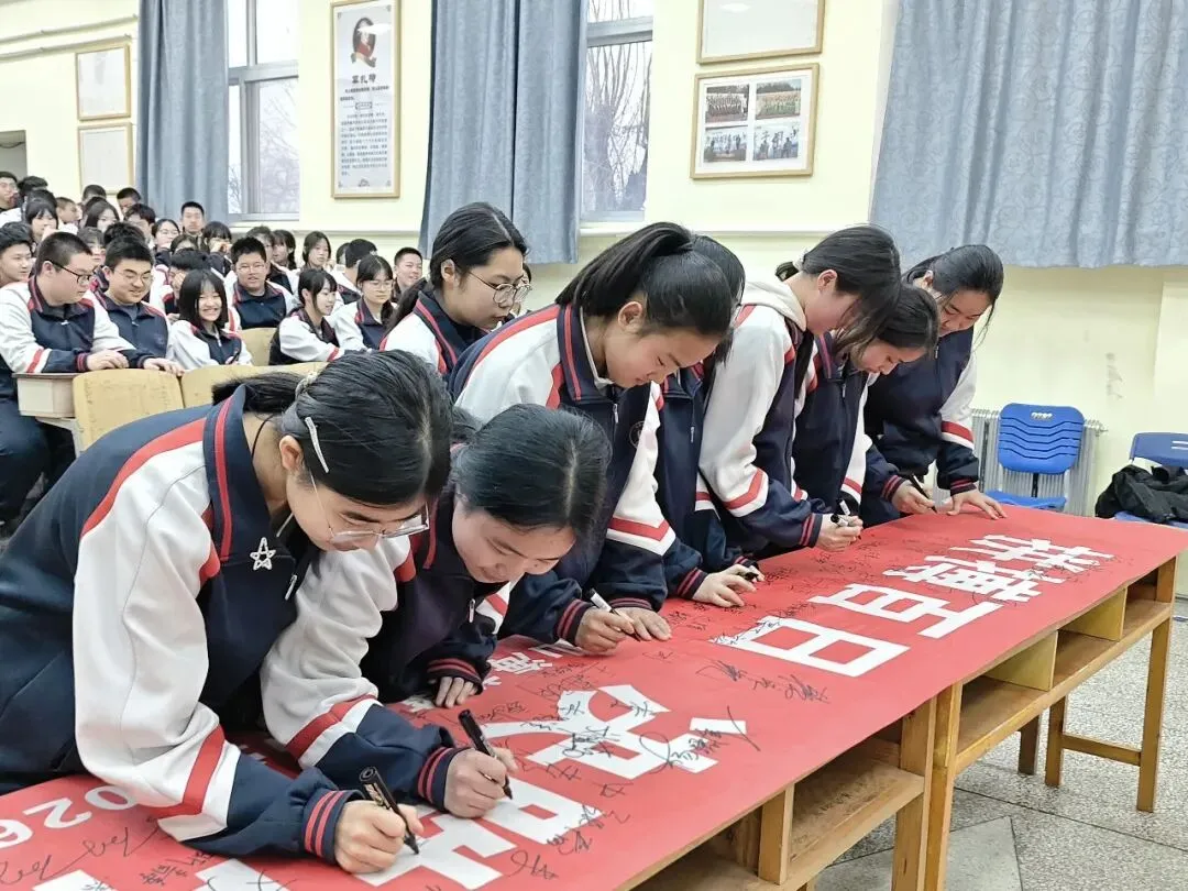 【二中幸福园・中考誓师】—— 山海关第二中学举行 2026 届初三百日誓师大会 第27张