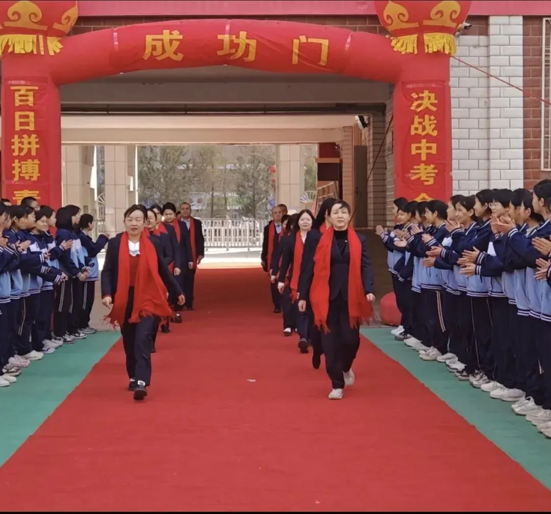 骐骥逐光,梦想起航,决胜中考——我校隆重举行初三年级百日誓师活动 第6张 骐骥逐光,梦想起航,决胜中考——我校隆重举行初三年级百日誓师活动 第6张