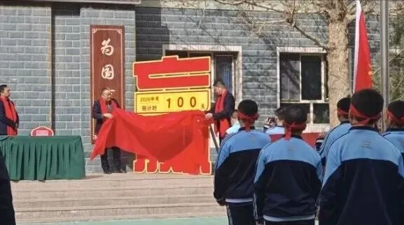 骐骥逐光,梦想起航,决胜中考——我校隆重举行初三年级百日誓师活动 第9张 骐骥逐光,梦想起航,决胜中考——我校隆重举行初三年级百日誓师活动 第9张