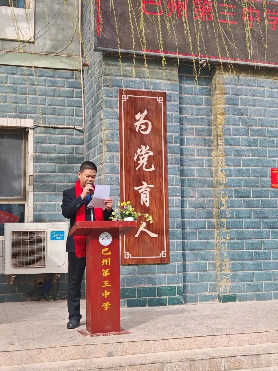 骐骥逐光,梦想起航,决胜中考——我校隆重举行初三年级百日誓师活动 第11张 骐骥逐光,梦想起航,决胜中考——我校隆重举行初三年级百日誓师活动 第11张