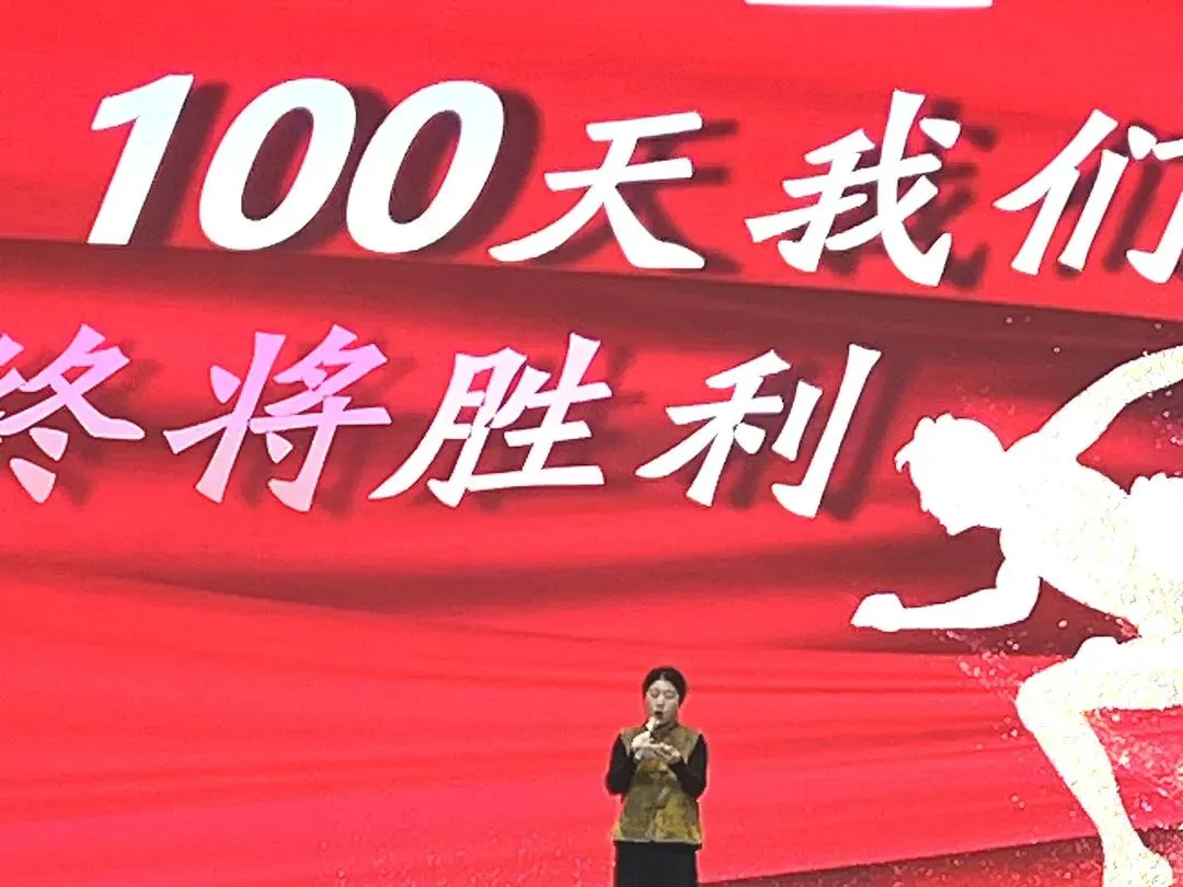 百日砺剑,逐梦中考!南昌县莲塘第七中学2026届中考百日誓师大会圆满举行! 第21张