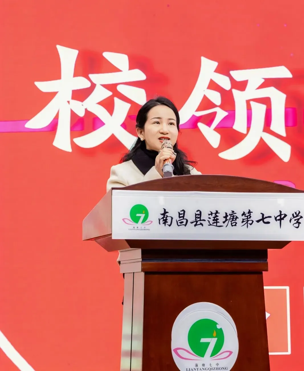 百日砺剑,逐梦中考!南昌县莲塘第七中学2026届中考百日誓师大会圆满举行! 第29张