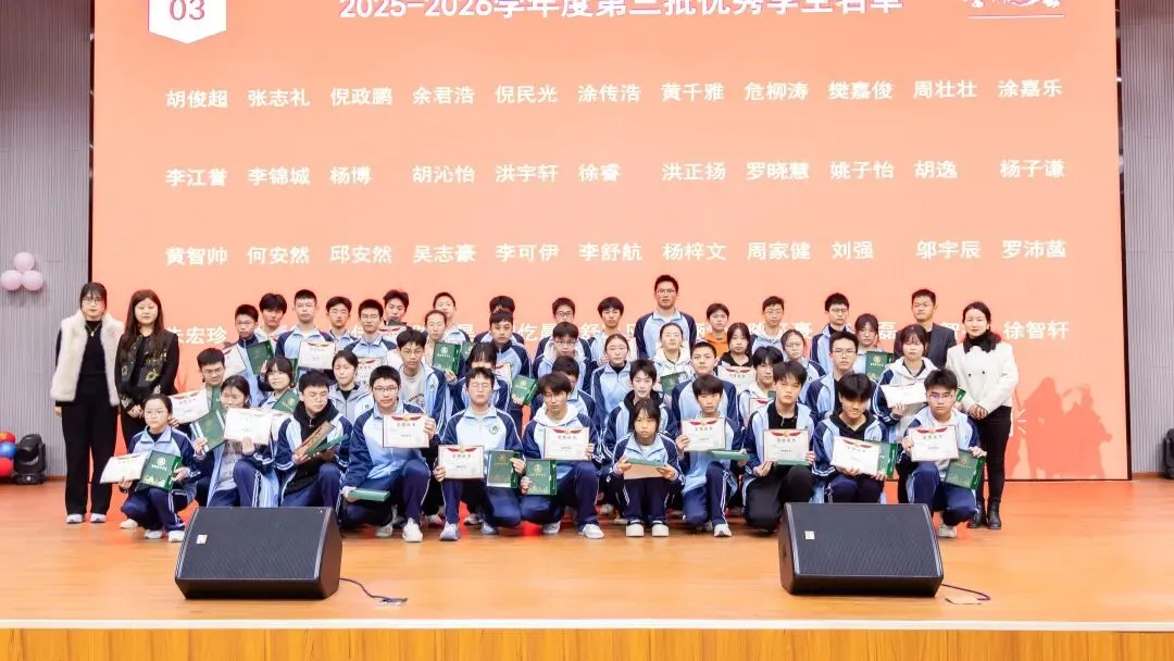 百日砺剑,逐梦中考!南昌县莲塘第七中学2026届中考百日誓师大会圆满举行! 第41张