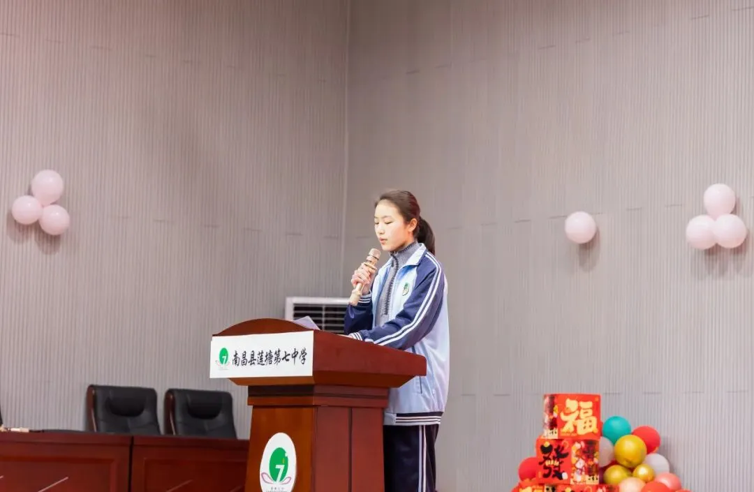 百日砺剑,逐梦中考!南昌县莲塘第七中学2026届中考百日誓师大会圆满举行! 第49张