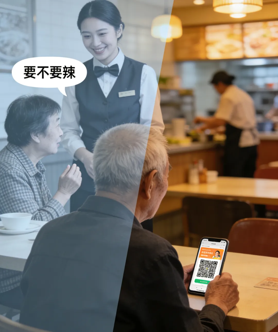 『大语文:写作(三)中考作文押题—科技浪潮中的人文温度』 第11张