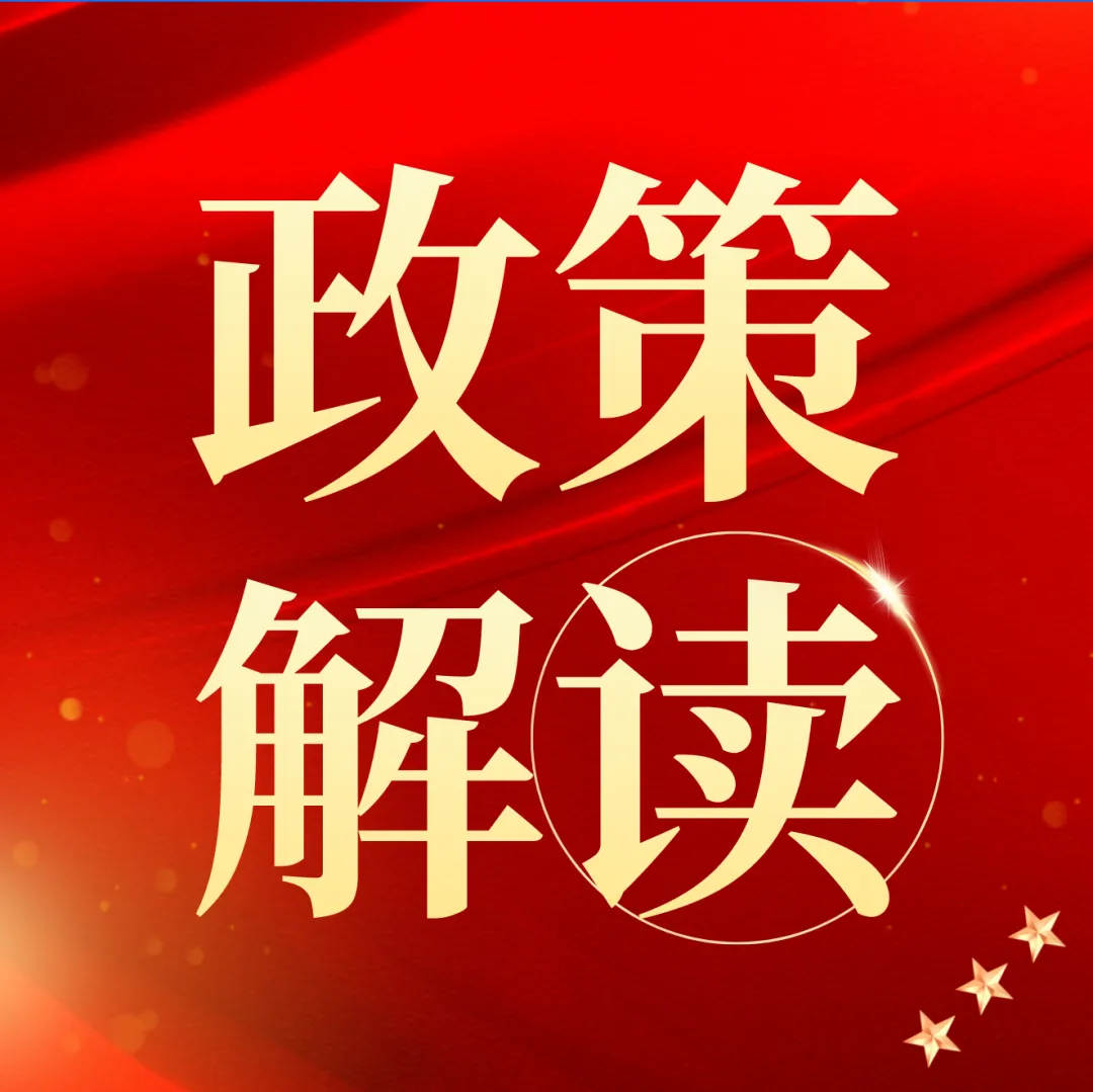 重磅解读|2026济南中考九大新政落地:历城区家长必须掌握的升学变局与应对策略 第1张