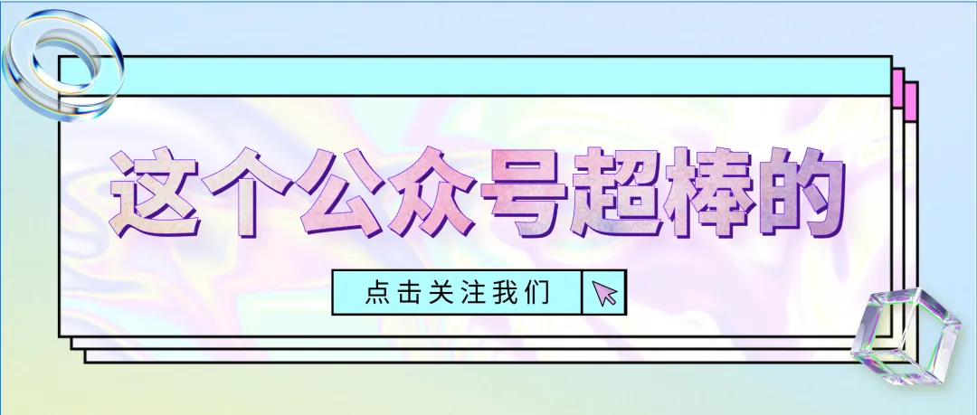 重磅解读|2026济南中考九大新政落地:历城区家长必须掌握的升学变局与应对策略 第2张
