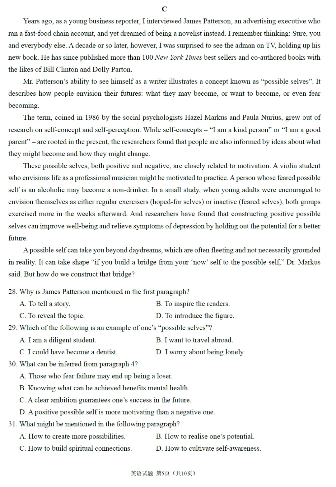 成都七中二模试卷20260313 第5张