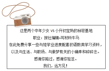 『大语文:写作(三)中考作文押题—科技浪潮中的人文温度』 第35张