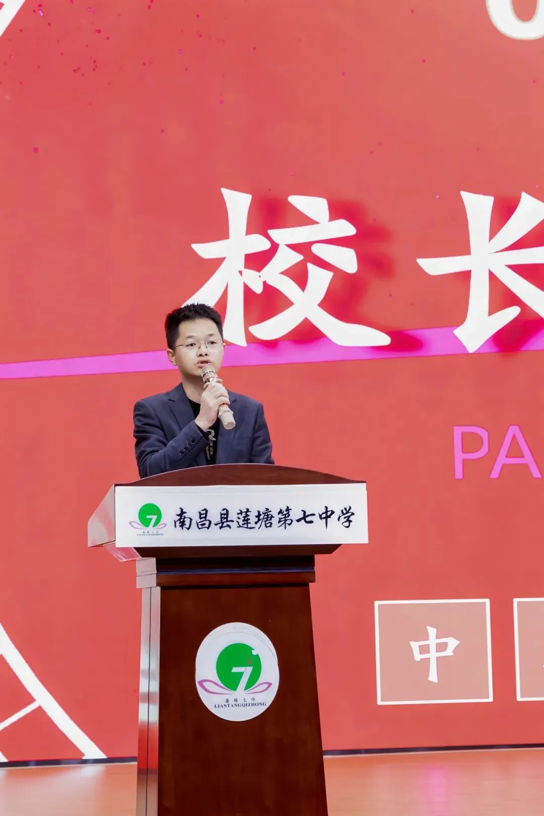 百日砺剑,逐梦中考!南昌县莲塘第七中学2026届中考百日誓师大会圆满举行! 第75张