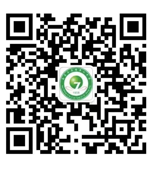 百日砺剑,逐梦中考!南昌县莲塘第七中学2026届中考百日誓师大会圆满举行! 第88张