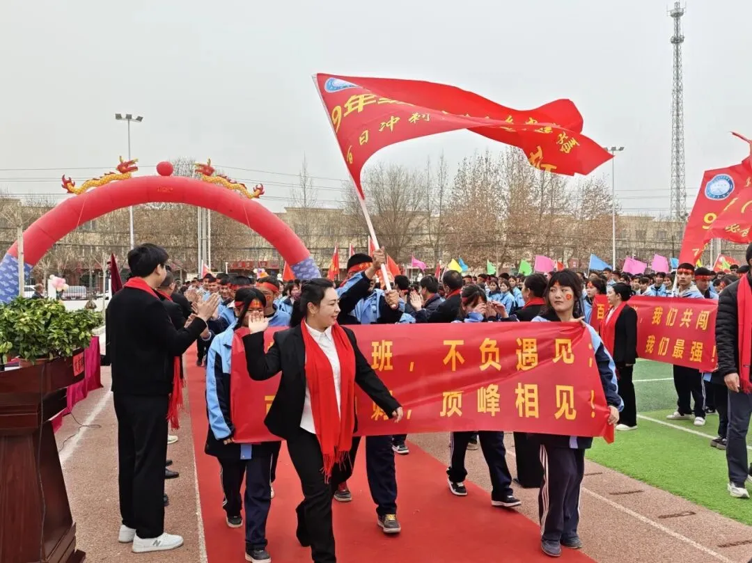 百日冲刺战中考,不负韶华筑梦想——雅瓦乡中学2026届九年级百日誓师大会圆满举行 第18张