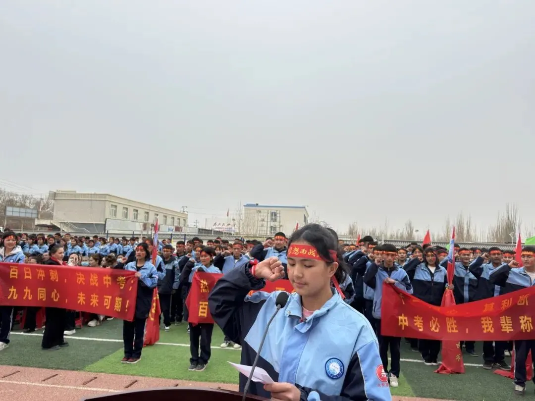 百日冲刺战中考,不负韶华筑梦想——雅瓦乡中学2026届九年级百日誓师大会圆满举行 第32张