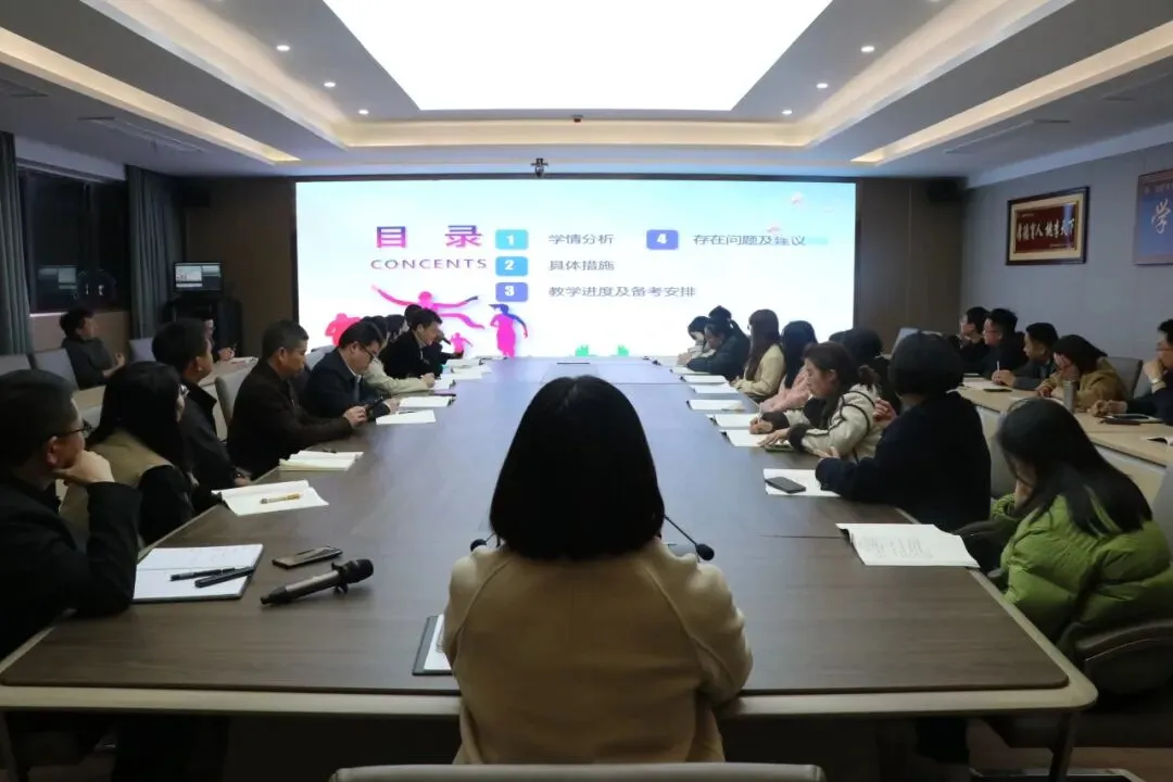 凝心聚力精研备考 笃行实干逐梦中考——南部县东辰学校初中部2026届备考研讨会圆满召开 第31张